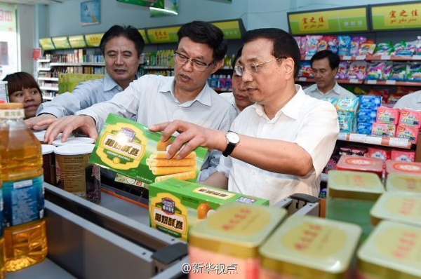 李克強(qiáng)海南考察：入小店訪漁民 談改革察民生