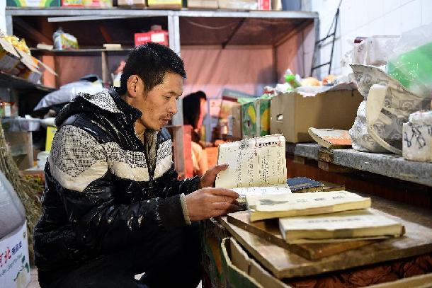 山西陽(yáng)泉“水果哥”：7年為希望工程捐10萬辛苦錢