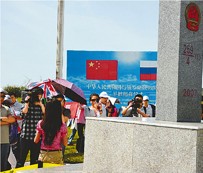 黑瞎子島迎來首批中國游客(熱點解讀)