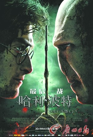 哈迷10年畢業(yè) “魔法等級權威考卷”測驗等級