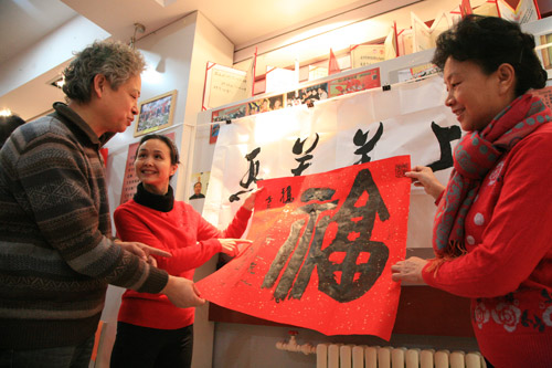 迎新春送春聯關愛老干部書畫聯誼筆會舉行