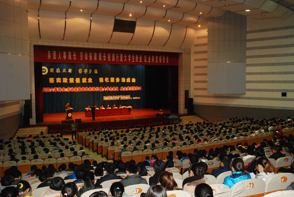 局長校園行暨大學(xué)生創(chuàng)業(yè)、就業(yè)典型報(bào)告會(huì)在石大舉行