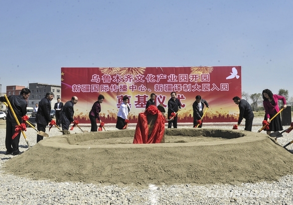 烏魯木齊打造國家級文化產業園區