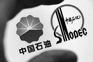 “兩桶油”2014年凈利大幅下滑 員工費用繼續(xù)上漲