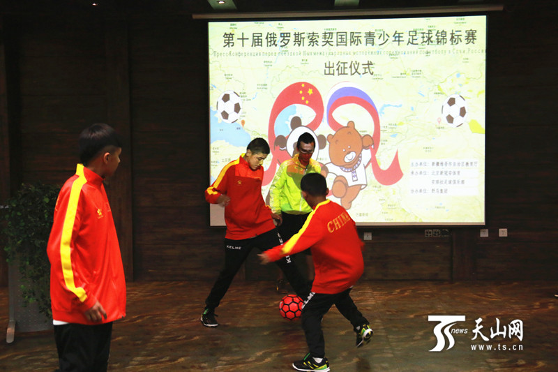 新疆青少年將遠(yuǎn)赴俄羅斯參加國際青少年足球錦標(biāo)賽