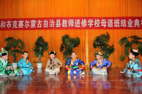 和布克賽爾縣首屆“母語班”結(jié)業(yè)演出