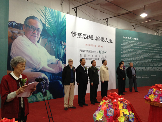 新疆首次舉辦徐庶之先生逝世十周年紀念畫展開幕