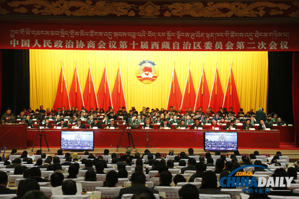 政協第十屆西藏自治區委員會第二次會議開幕