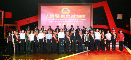 云南省公安機關評選出“百姓最喜愛的十大人民警察”和“十大愛民模范集體”