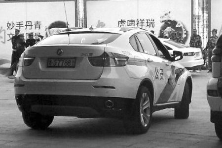 浙江義烏警方回應(yīng)配寶馬X6警車否認(rèn)用罰款購買<BR>