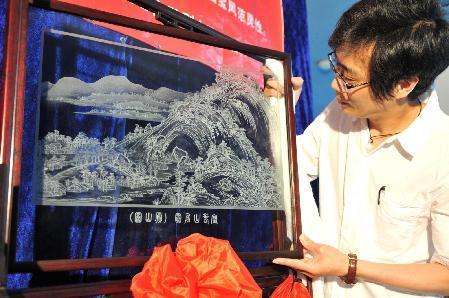 玻雕版《剩山圖》創作完成將赴臺灣展出