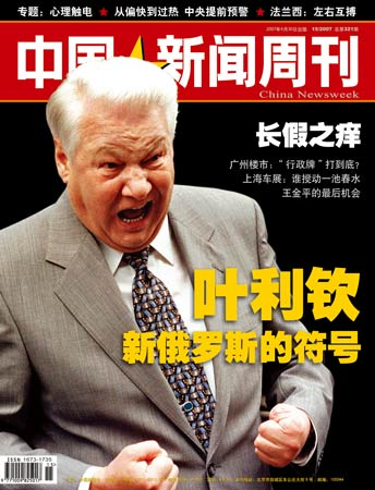 黃金周該不該廢除