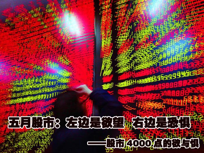 央行報告：居民儲蓄繼續向股市“搬家”