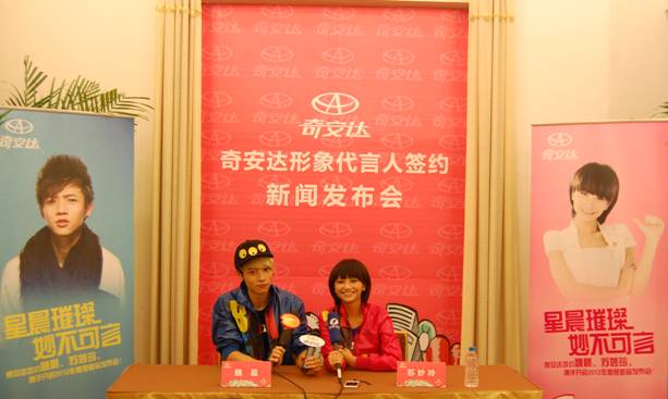 聯(lián)袂魏晨蘇妙玲 奇安達(dá)領(lǐng)航中國潮流裝備市場
