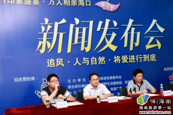 追風洗發水相親??诘谌?#8220;將愛進行到底”啟動