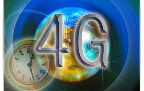 4G盛宴將開啟 三大類上市公司有望受益