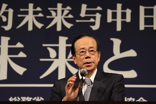 第六屆北京-東京論壇開幕 國新辦主任王晨發表講話