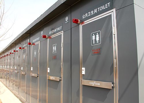 世園會園區將設1200個廁位 300米內可解“急”