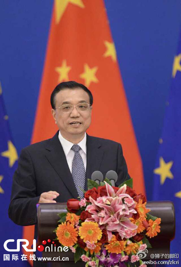 李克強出席中歐工商峰會與中歐城鎮化伙伴關系論壇
