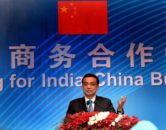 李克強出席中印商務峰會