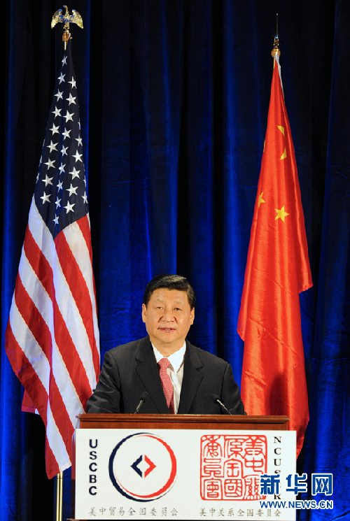 習(xí)近平在美國友好團(tuán)體歡迎午宴上發(fā)表演講