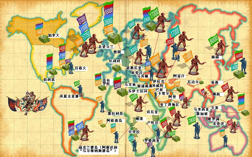 圖:媒體刊登戰(zhàn)后英軍海外部署圖 遍及世界各個角落