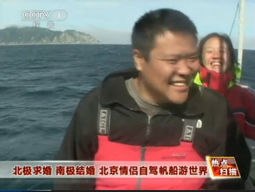 中國新人在北極求婚南極結婚 德國總理發祝福