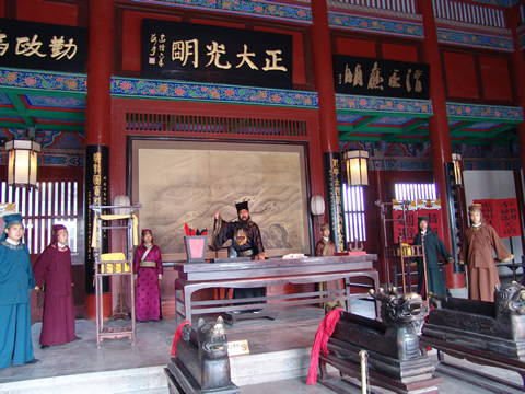 開封府