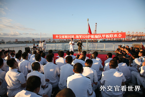 聯(lián)歡進(jìn)行時(shí)