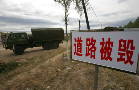 我陸軍首次遠程機動作戰演練