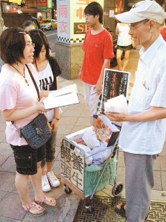 79歲老翁自編英文字典 與饅頭搭著賣(圖)