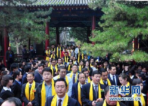兩岸同胞重陽(yáng)祭祖黃帝陵 56少年朗誦“軒轅頌”