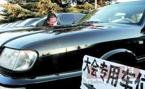 圖文：“瞄準”停車