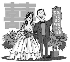 人民日報：我們的“十一五”會是怎么樣 