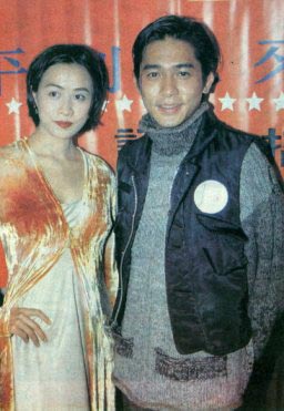 偉仔劉嘉玲老照片曝光 一起走過的日子(組圖)