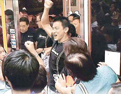 劉德華勇奪保齡球挑戰杯(圖)