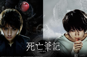 《死亡筆記》票房破50億日元 L續篇明年上映