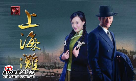 《新上海灘》熱播 黃曉明扮演的許文強(qiáng)有點(diǎn)