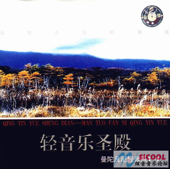 曼托瓦尼7日大會堂獻上弦瀑