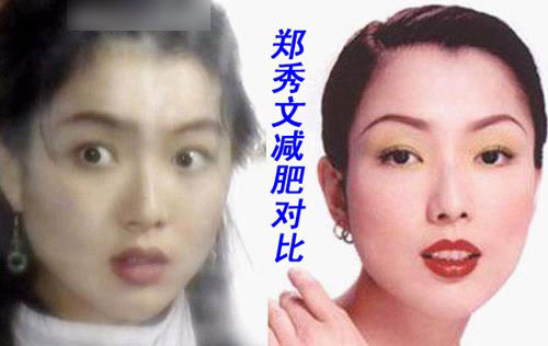 驚艷變身 看10大肥女明星減肥成功變美女(組圖)