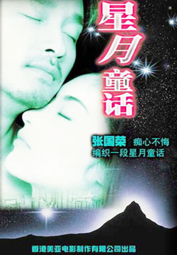 香港——電影記憶里的十個(gè)瞬間