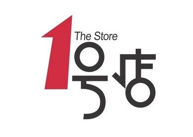 網曝1號店員工泄露客戶信息
