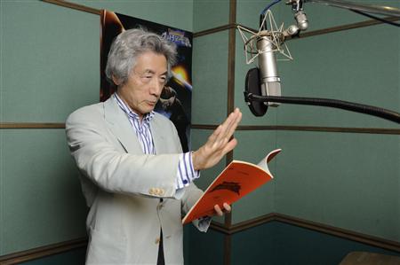 日本前首相小泉純一郎給奧特曼擔任配音