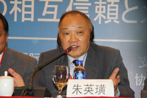 第七屆北京—東京論壇媒體對話舉行