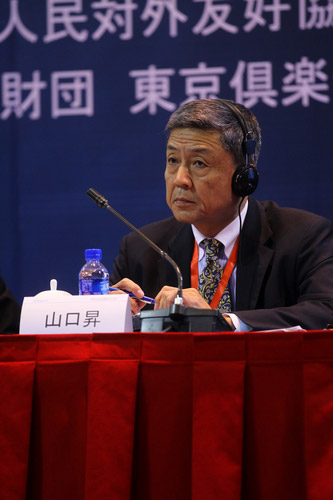 外交安全保障分論壇：戰(zhàn)略互惠關系符合中日雙方利益