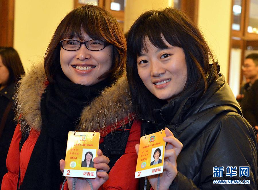 【兩會(huì)預(yù)熱】 眾媒體簽注熙熙攘攘