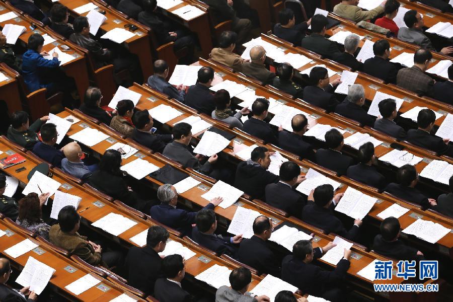 全國政協(xié)十二屆一次會(huì)議舉行第三次全體會(huì)議