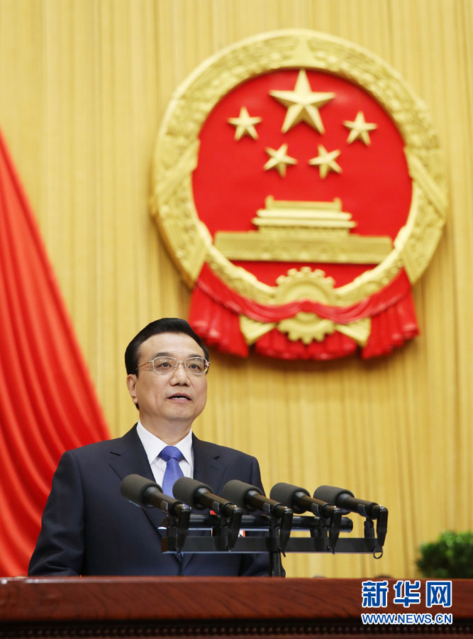 李克強作政府工作報告