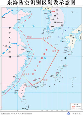 政協委員張蘊嶺:中日并非“必有一戰”