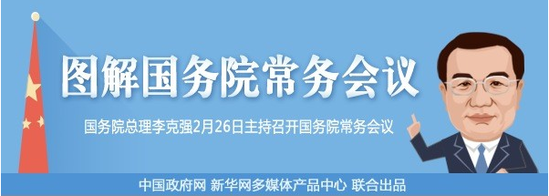 官方首次發(fā)布李克強(qiáng)漫畫：戴眼鏡嘴角上揚(yáng)